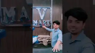 Duty time 😁 at V Mart | #shortvideo #shorts #ytshorts