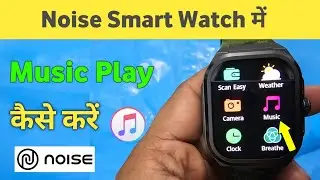 Noise Smart watch me music ko kaise play kare | How to Play Song in Noise Smartwatch
