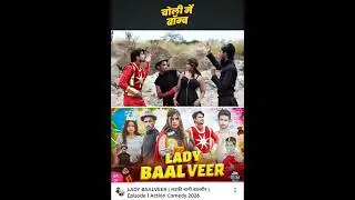 #Video | चोली में  बॉम्ब | Choli Me Bomb | R2W | #bhojpuri Gana