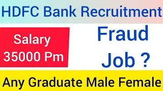 HDFC Bank Recruitment | HDFC Bank Relationship Manager Job | HDFC Bank Fraud Job Offer | Job Scam