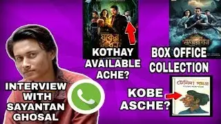 UNCUT INTERVIEW WITH SAYANTAN GHOSAL | RUPAM'S REVIEW