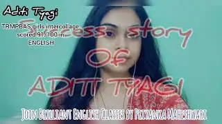 Hidden Success Story of A U. P. Board Student | ADITI TYAGI |