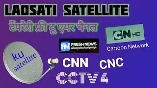 laosat1 128e  satellite new update