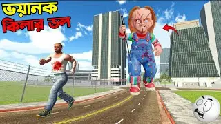 ভয়ানক Chucky Killer Doll Attack করল শহরে 😱 Franklin কি পারবে তাকে থামাতে? 💥 | Indian Bike Driving 3D