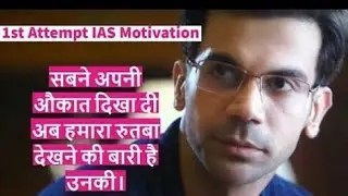 🇮🇳🇮🇳UPSC||IAS||IPS||PCS  MOTIVATIONAL SONG🇮🇳🇮🇳 ##UPSC ASPIRANTS MOTIVATIONAL VIDEO SONG##