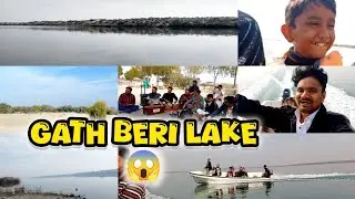 Exploring the Beautiful Gath Beri Lake🏞🌊 in Rahim yar Khan Cholistan😍