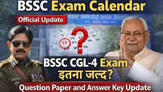 BSSC Exam Calendar