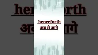 henceforth meaning in hindi#shorts#ytshorts#english#viral