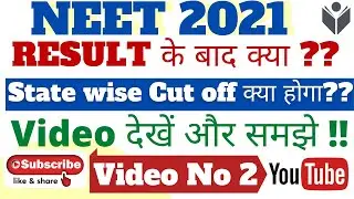 NEET 2021| Rank vs Marks vs College | Expected cut off क्या होगा 🤔| College मिलेगा या नही | Part 2