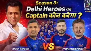 Delhi Heroes का Captain कौन बनेगा..? || ISPL SEASON-3 Prathamesh Pawar | Akash Tarakar 