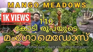 Mango Meadows