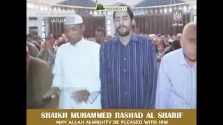 Recital Shaikh Muhammad Rashad al-Sharif