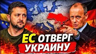 🔴 URGENT! German Chancellor says Ukraine will not join the EU #news #germany #eu #ukraine