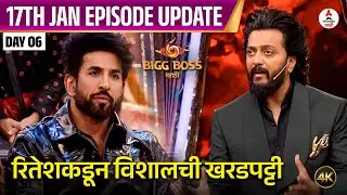 Bigg Boss Marathi 6 Bhaucha Dhakka । 