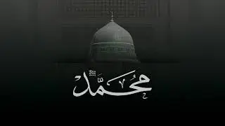 Shahadat day Prophet Mohammed (SAW) &ndash; Shaykh Anwar Jaffer  - 23/08/2025