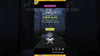 Surah Alaq&rsquo;s Words Of Guidance 📖 | Quranic Inspiration 🌟