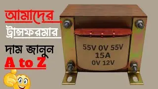 ✅High Quality Transformer How to amplifier transformer price 2025