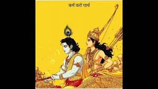श्रीमद्भगवद्गीता - अध्याय - 6 - श्लोकसंख्या - 43,  सरल सार, भाव विवेचन   -- डॉ. बी. के. शर्मा
