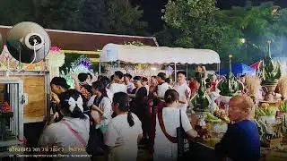 สัตตนาคารำลึก ๒๕๖๘ ณ วัดพระธาตุพนมวรมหาวิหาร จ.นครพนม