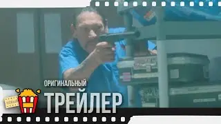 FINAL KILL | ПОСЛЕДНЕЕ УБИЙСТВО &mdash; Трейлер | 2020 | Билли Зейн, Дэнни Трехо, Джеймс Руссо
