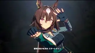 Starting Force Sirius Symboli Vocal Solo