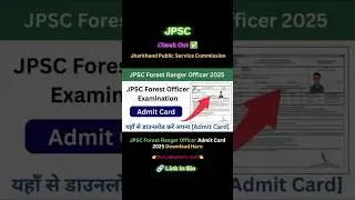 JPSC Forest Ranger Officer Admit Card 2025 Download Here #jpsc #jpscadmitcard #jpscforestofficer