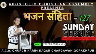A.C.A. CHURCH KARIM NAGAR \\ PASTOR PANNA LAL \\ 07 SEPTEMBER 2025 \\ SUNDAY SERVICE \\ LIVE 🔴