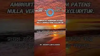 Legal Maxims 59 Ambiguitas verborum patens nulla verificatione excluditur #bhartilawclasses #latinma