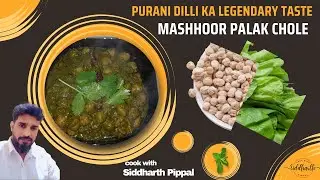Purani Dilli ke Mashhoor Palak Chole | Purani Dilli ka Legendary Taste #shortvideo #recipe