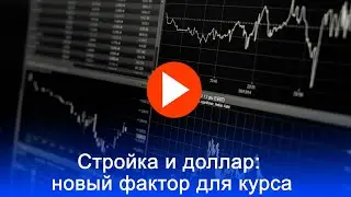 ОПЕК и доллар: рост цен на нефть изменит всё? Экономист предупредил