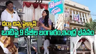 Darga Chinna Pailwan Home Tour |  Interview | Darga Chinna Bhai Interview | Movie Fx