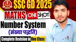 SSC GD MATH / SSC GD 2026 / Number System Maths Revision Class / Maths For SSC GD by Ravindra sir 