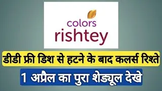 colors rishtey full schedule 1st April 2022 | DD free dish channel list 2022 | DD free dish rishtey