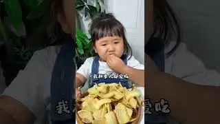 These shrimp chips contain real shrimp meat, bursting with fresh shrimp flavor in every bite