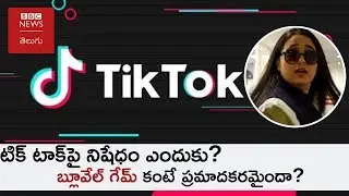 Why are they saying that the TikTok app should be banned? Is it more dangerous than the Blue Whale game?