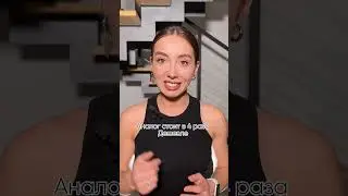 Аналог любимого Erborian BB CREAM