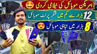 Used American Mobile TCL Rokuten 5G Moto G stylus 2024 OnePlus||Technical Gossips
