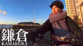 湘南を自転車で。｜山に行かない日の過ごし方