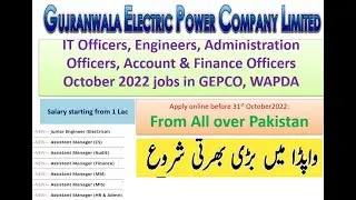 GEPCO Jobs 2022| How to apply GEPCO jobs online| Gujranwala electric power company limited jobs| NTS