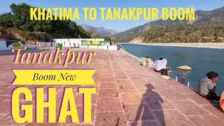 Boom Tanakpur #love #viralvideo #Khatima