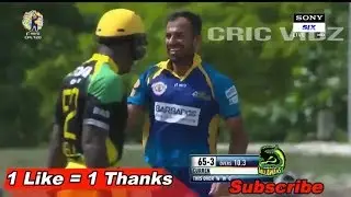 Barbados Tridents vs Jamaica Tallawahs Match No. 3 Highlights CPL T20 2017