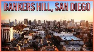 Банкерс-Хилл &mdash; самый престижный район Сан-Диего #sandiego