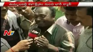 Agri Gold Victims Chalo Bezawada Rally in Vijayawada | NTV