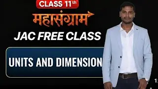 ​JAC Board Class 11 Physics: Units and Dimensions | एक ही क्लास में पूरा Chapter खत्म! 🔥