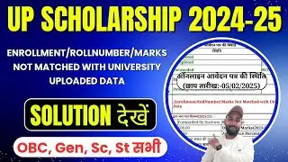 UP Scholarship Enrollment/rollnumber/marks not matched with university uploaded data 2024-25