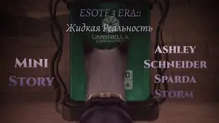 Mini Story &mdash; ESOTF 3 ERA:: Liquid Reality // #БННЛ #WildCraft #оле7 #ВайлдКрафт