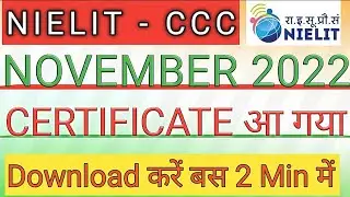 CCC Certificate : November 2022 Uploaded #ccc #certificate