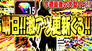 え、、、もうきちゃうの！？！まってよ！？【バウンティラッシュ】