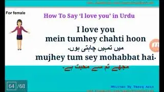 How to say 