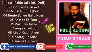 Yusuf Byraub II 60 Mins 2nd Non Stop Album 2021 on Youtube II Hear It Now ©